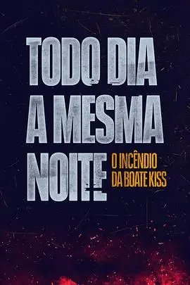 《无尽长夜》：灵魂的救赎与黑暗中的微光，一场关于放下与成长的催泪史诗