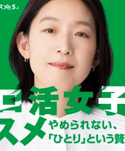 《独活女子的推荐》第五季：一个人也能过得热血又精彩！